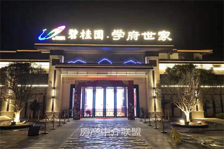 薛庄小区3室1厅1卫换房降价销售